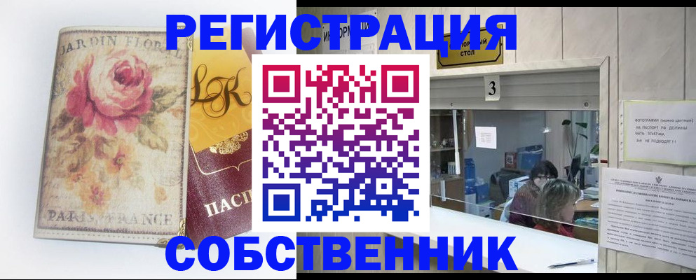 миграционный учет в ХМАО